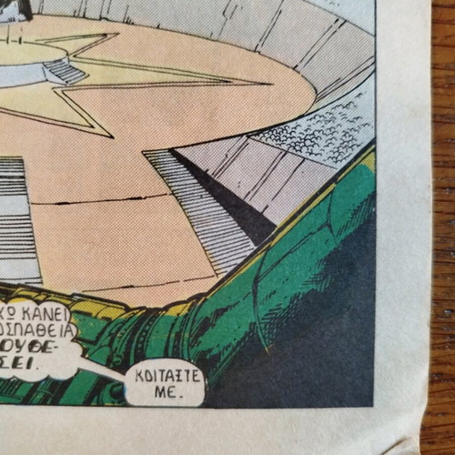 X-Men Issue 17 used, September 1988 edition