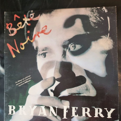 Bryan Ferry Bete Noire vinyl used, Greek copy