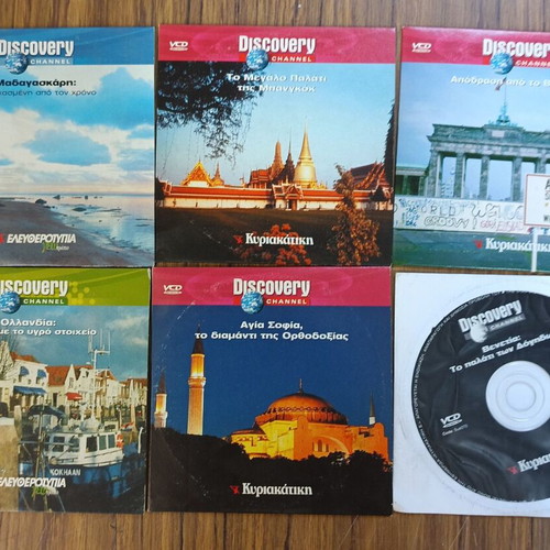 Discovery Channel 14 VCD σαν καινούργιο σετ ντοκιμαντέρ