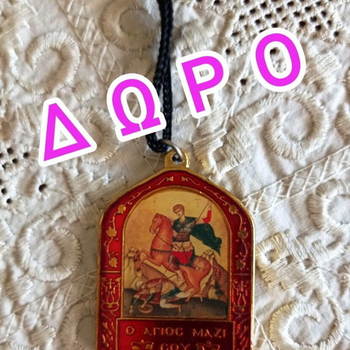 Set of 4 vintage oval religious icons with metal hanging Saint George gift