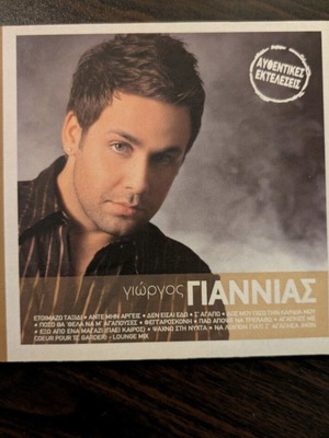 Giorgos Giannias Hits CD like new