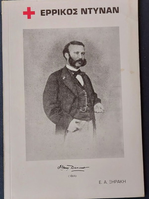 Henry Dunant book like new