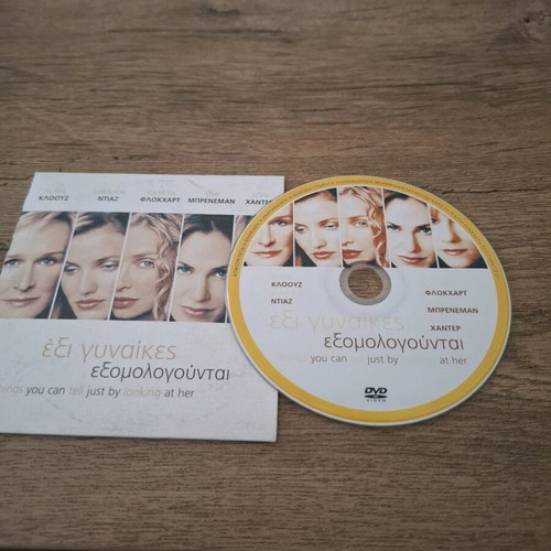 DVD Things You Can Tell Just by Looking at Her like new, drama with subtitles