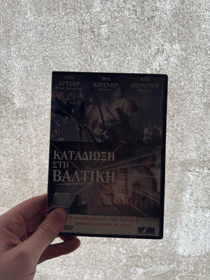 The Iris Effect DVD used, action movie 2005