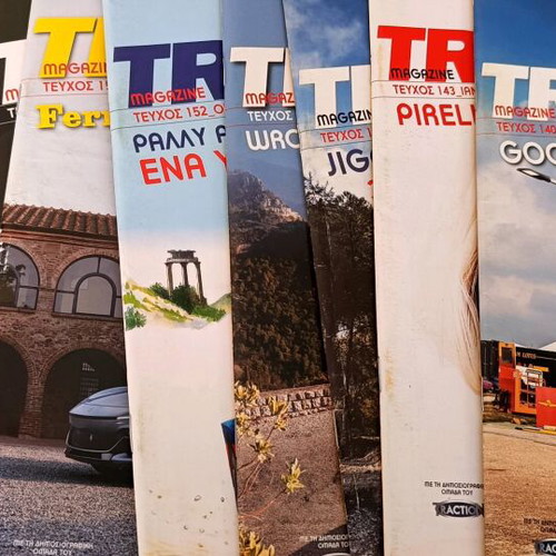 Traction car magazine series like new