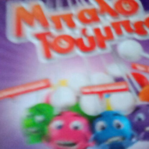 Balotoumpes board game like new