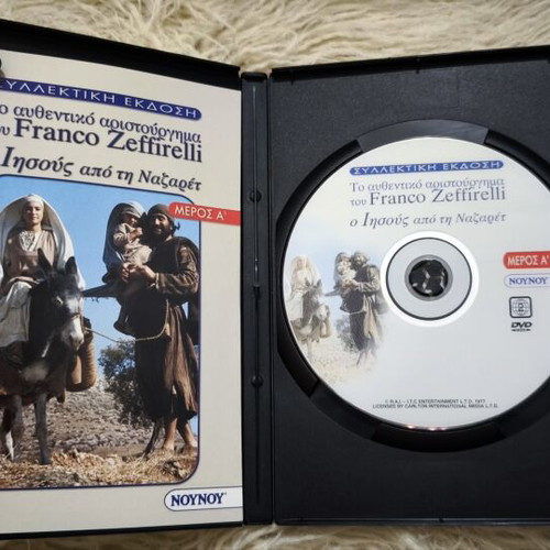 Jesus of Nazareth DVD collector's edition like new, Franco Zeffirelli