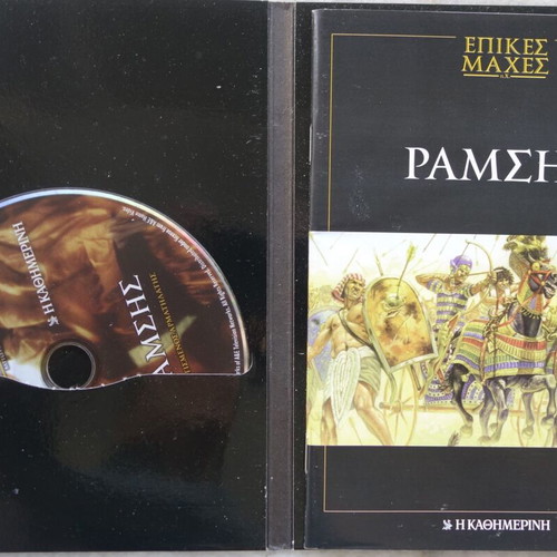DVD Ιστορία Επικές Μάχες συλλεκτική έκδοση, 8 DVD, σαν καινούργια