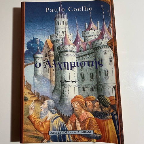 The Alchemist Paulo Coelho like new