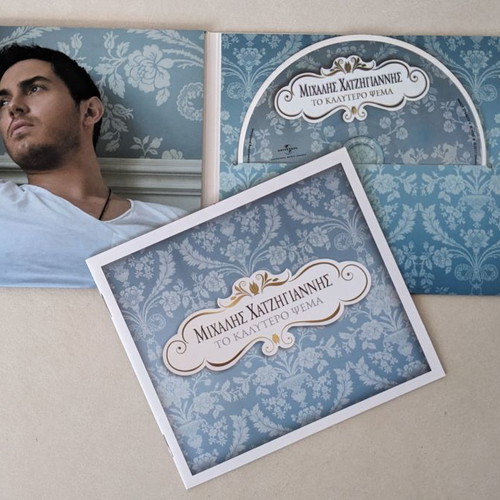 Michalis Hatzigiannis To Kalytero Psema CD used
