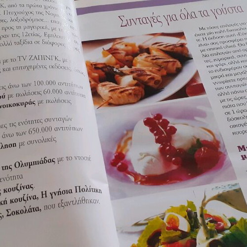 Cookbook new 266 pages