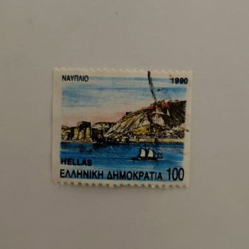 Nafplio 1990 Stamp like new