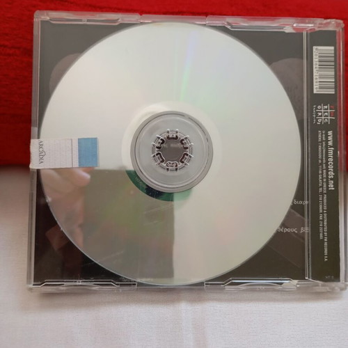 Artemis / Efthymis - Opws Prwta / Odh Eis To Gkoulag CD single, 2004