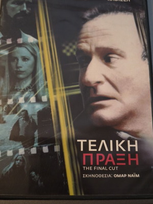 The Final Cut DVD, subtitled