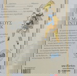  ΒΙΒΛΙΟ ΕΠΙΧΕΙΡΗΣΗ ΤΡΙΠΛΟ ΔΙΑΜΑΝΤΙ #Α2660