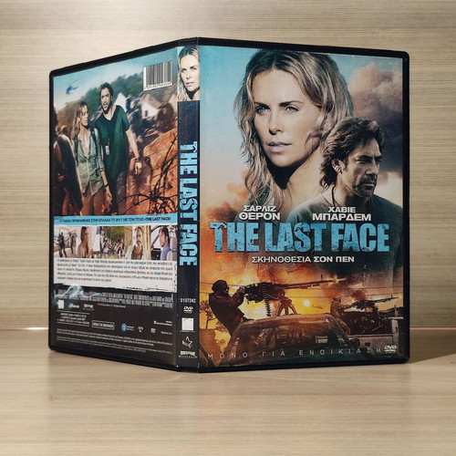 The Last Face DVD with Greek subtitles
