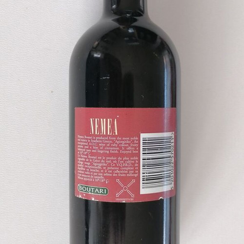 Κρασί Νεμέα 1999 Boutari Καινούργιο, κόκκινο 750 ml