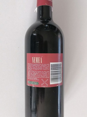 Κρασί Νεμέα 1999 Boutari Καινούργιο, κόκκινο 750 ml