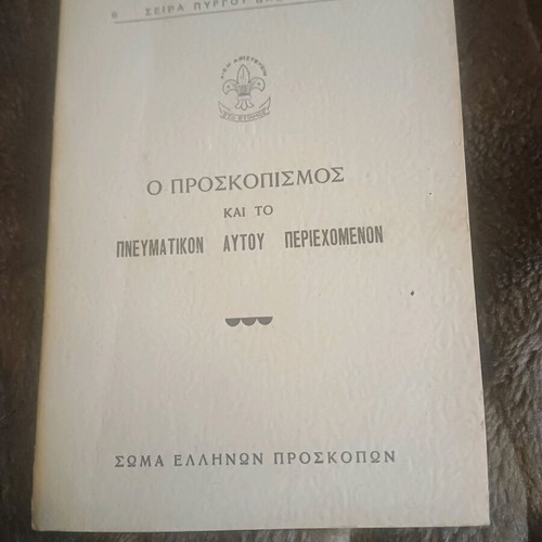 Collectible booklet like new, 1950