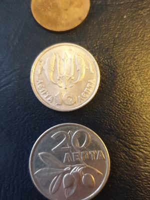 Ελληνικά νομίσματα 10, 20 και 50 λεπτά 1973 μεταχειρισμένα