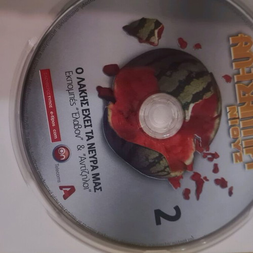 Al Tsantiri DVD like new, comedy TV show