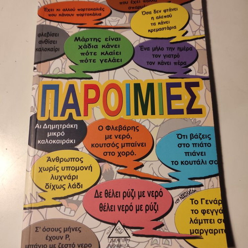 Paroimies and 120 Riddles like new book