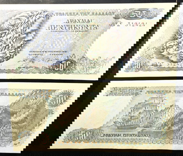 1978 δραχμαί Πεντήκοντα