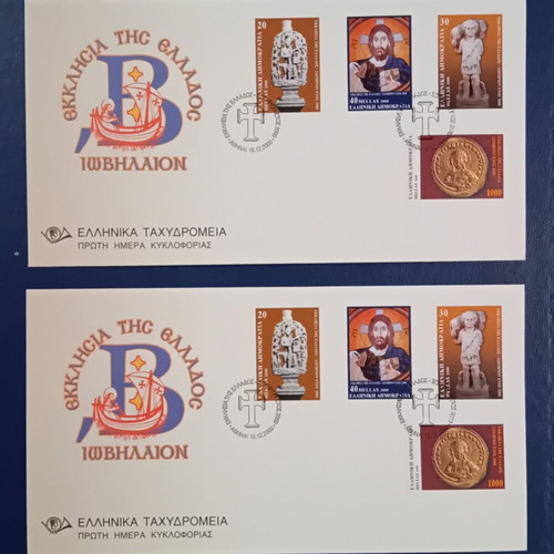 2000 FDC First Day Covers Greece Church Edition new