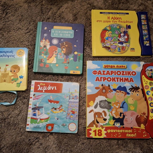 Children's books used, set of 5 with sounds and minor wear