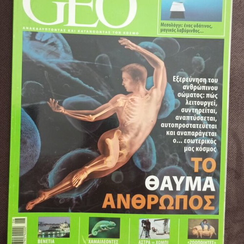 Geo Magazine June 2006 like new