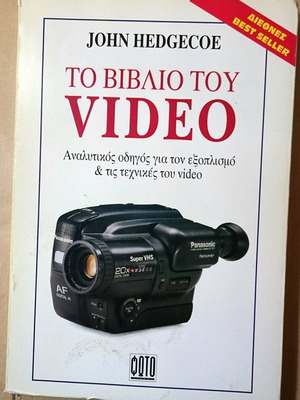 The Book of Video