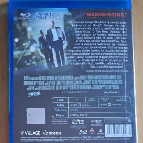 Limitless Blu-ray used with Greek subtitles