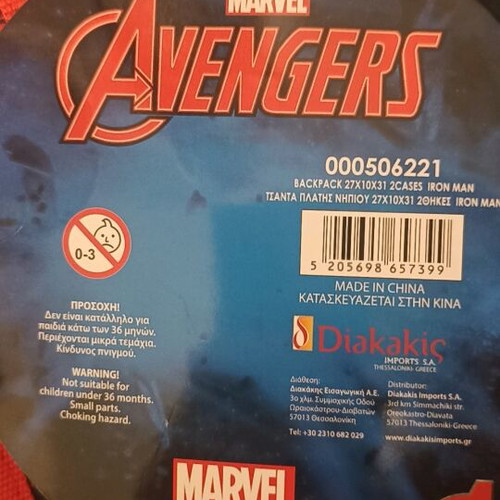 Must Ironman Kindergarten Backpack new