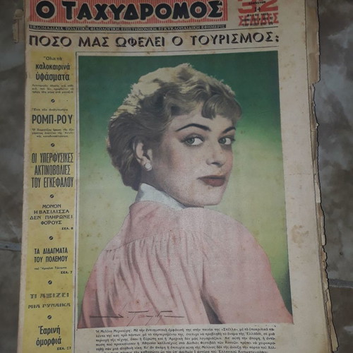 Newspapers used from 1950s-1960s