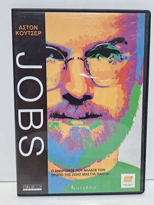 Jobs DVD μεταχειρισμένο, δράμα, βιογραφία, υπότιτλοι