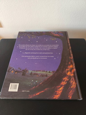 Asteroskoni children's book like new