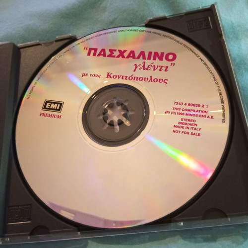 Paschalino Glenti CD with Konitopoulos used