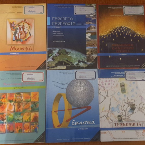 School textbooks for 2nd grade Gymnasium, set of 6, new