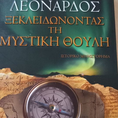 Πακέτο συλλεκτικών βιβλίων σαν καινούργιο, 5 σπάνιες εκδόσεις