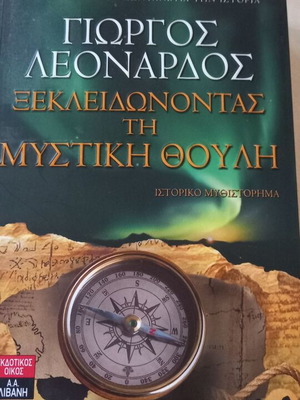 Πακέτο συλλεκτικών βιβλίων σαν καινούργιο, 5 σπάνιες εκδόσεις