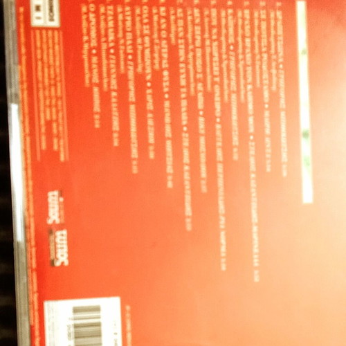 Οι δημιουργοί και τα τραγούδια τους CD σε άριστη κατάσταση, έντεχνο