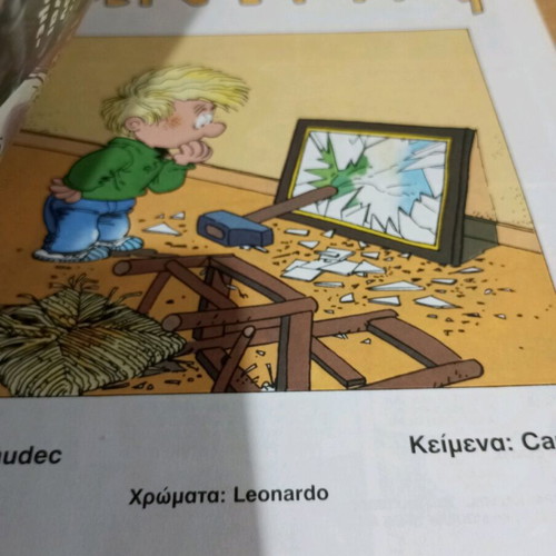Sentrik Modern Times comic used, One on the nail and one on the finger No 4