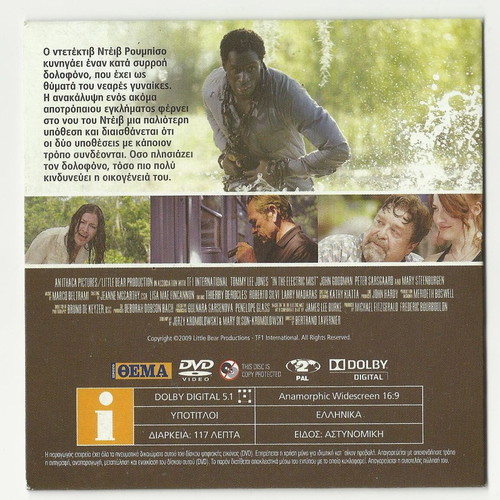 In the Electric Mist DVD movie like new, crime action