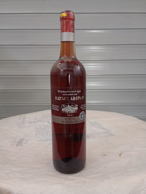 Katogi Averoff Rosé Demi Sec Wine 2014 750ml new
