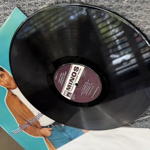 Vasilis Karras Tilefonise Mou LP vinyl record, laiko
