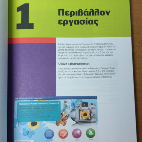Creative Projects book new, make items with unique style