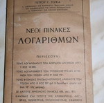 Mathematics book used