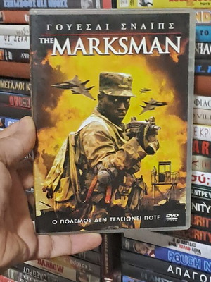 The Marksman DVD μεταχειρισμένο, δράσης περιπέτεια με υπότιτλους