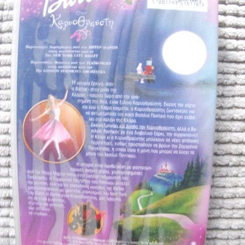Barbie The Nutcracker VHS used, dubbed animated