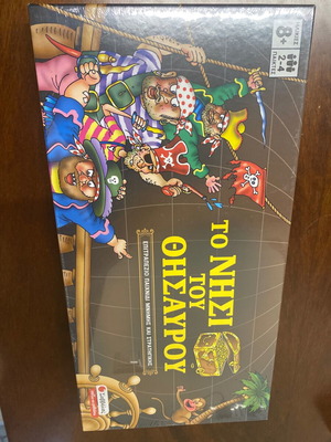Board game To Nisi tou Thisavrou new, memory and strategy